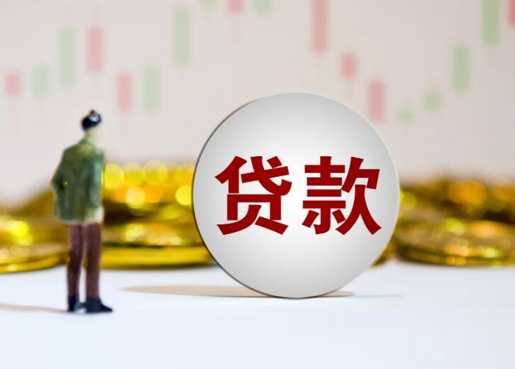 北京市昌平区私人借钱，如何安全借款，借钱平台选择