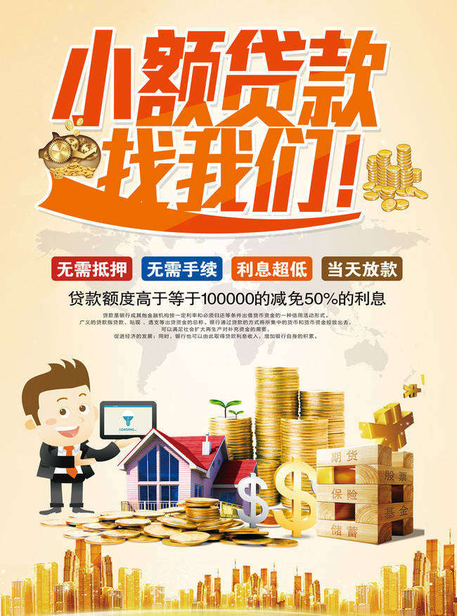 北京市昌平区汽车押车贷款，汽车贷款，押车贷款流程