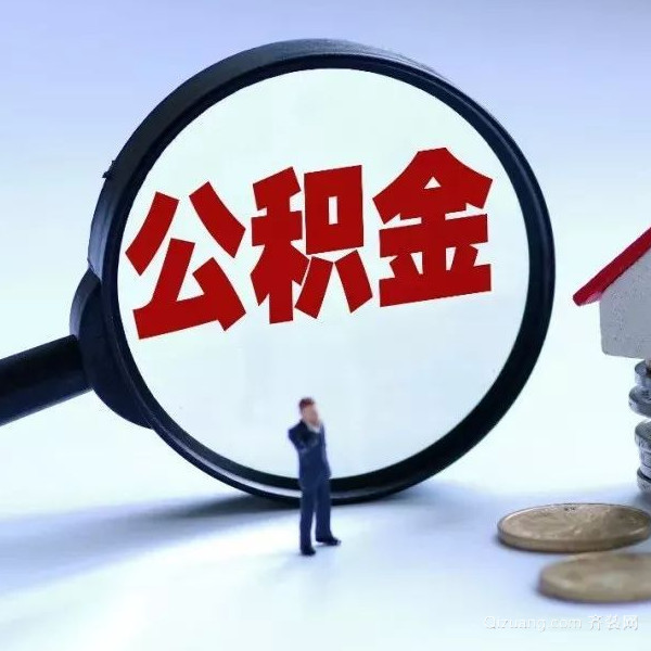 北京市昌平区个人上门小额贷款服务. 小额贷款上门服务. 快速贷款解决资金需求